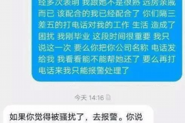 昂仁专业催债公司的市场需求和前景分析