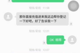 昂仁昂仁专业催债公司的催债流程和方法