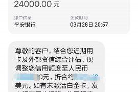 昂仁如果欠债的人消失了怎么查找，专业讨债公司的找人方法